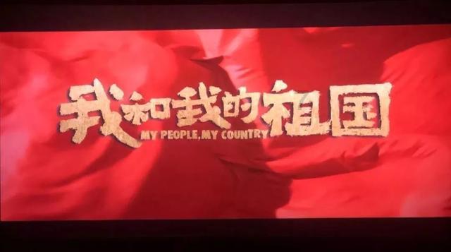 怪物大入侵