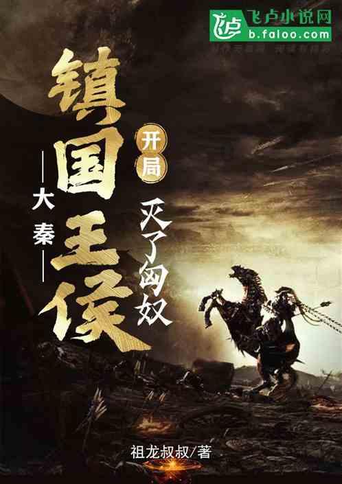 枪火游侠