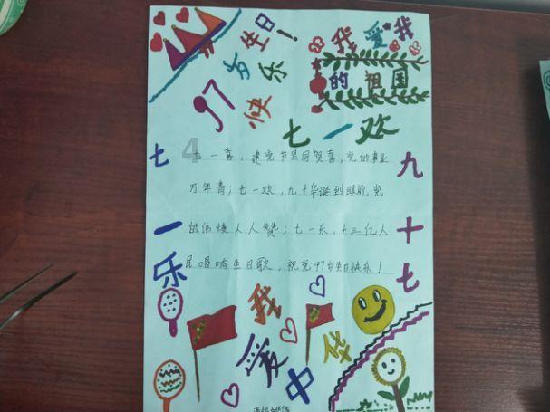 如何与家人沟通不想结婚的想法？游戏画面